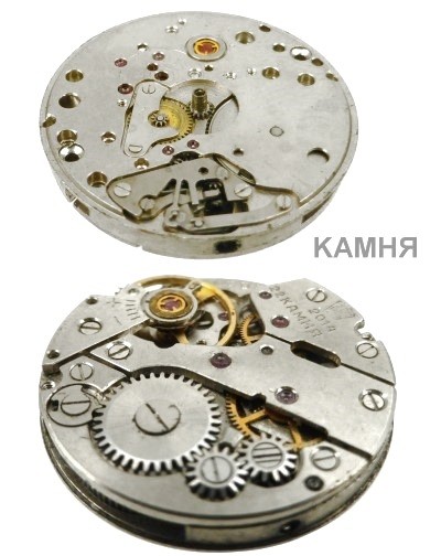 Luch 2014 watch movement NOS made in russia Where can I buy watch movements