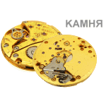 Luch 2209 watch movement NOS made in russia
