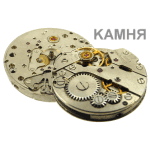 Luch 2014 watch movement NOS made in russia